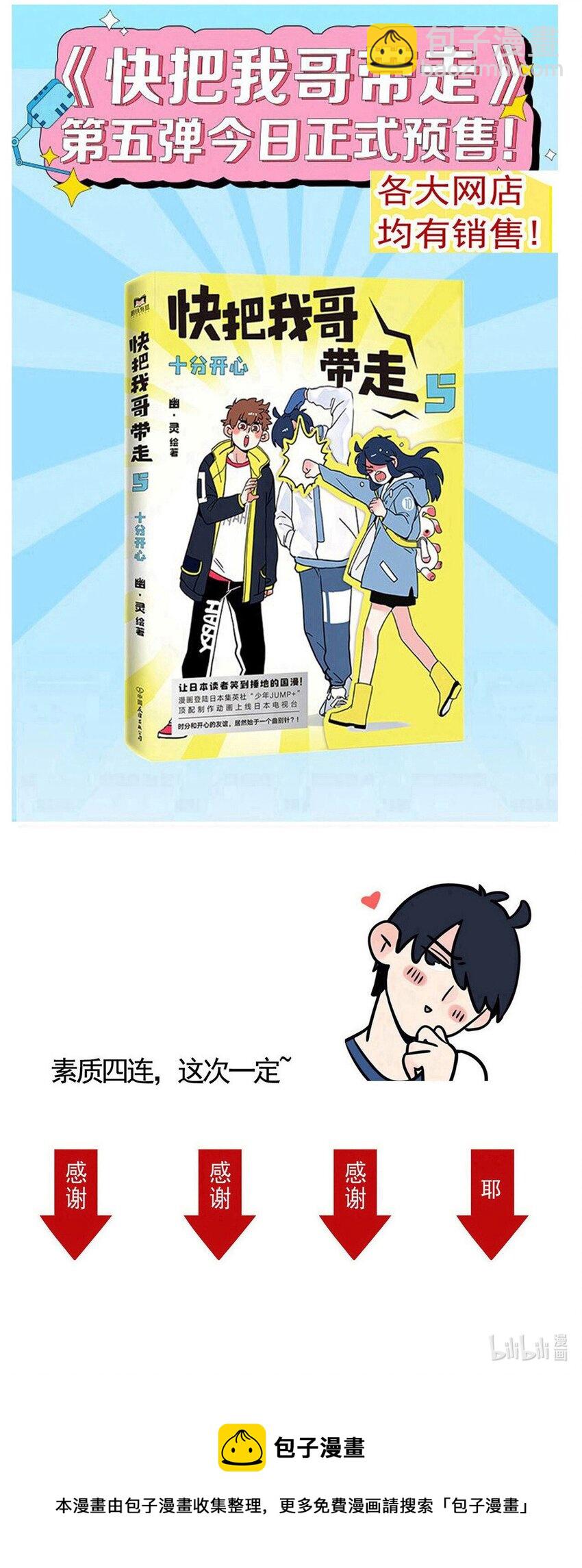 288 288-第288话