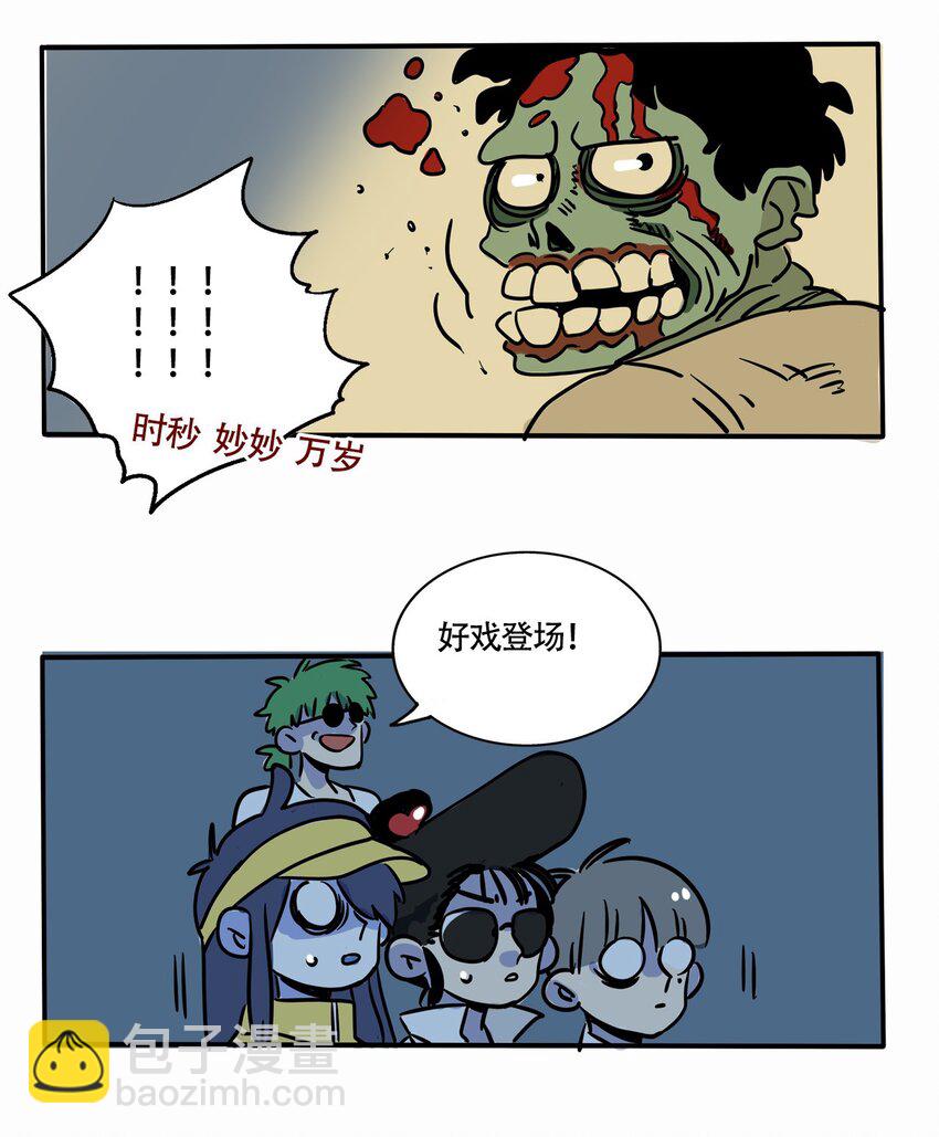 288 288-第288话