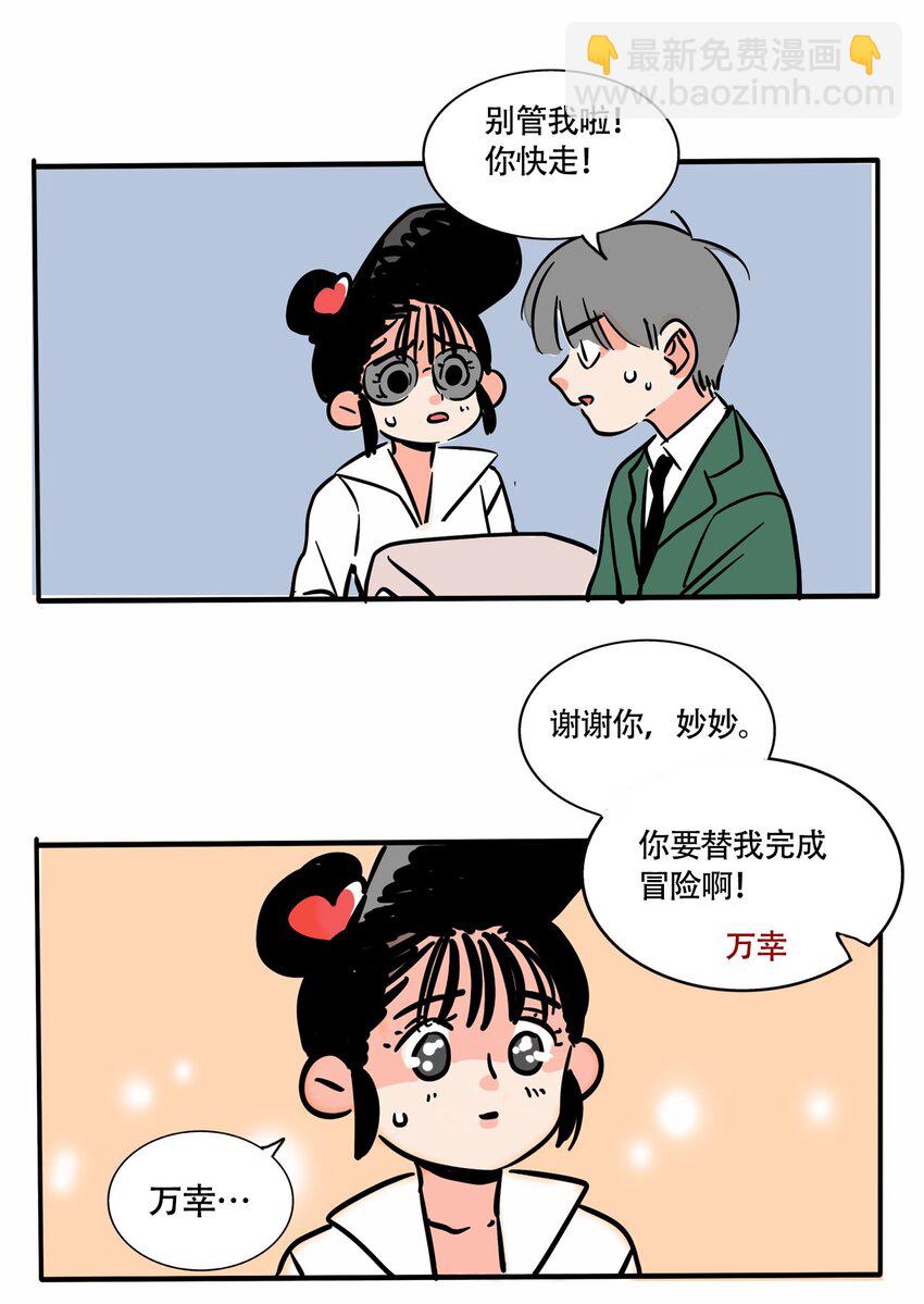290 290-第290话