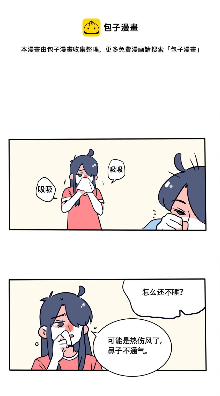 292 292-第292话