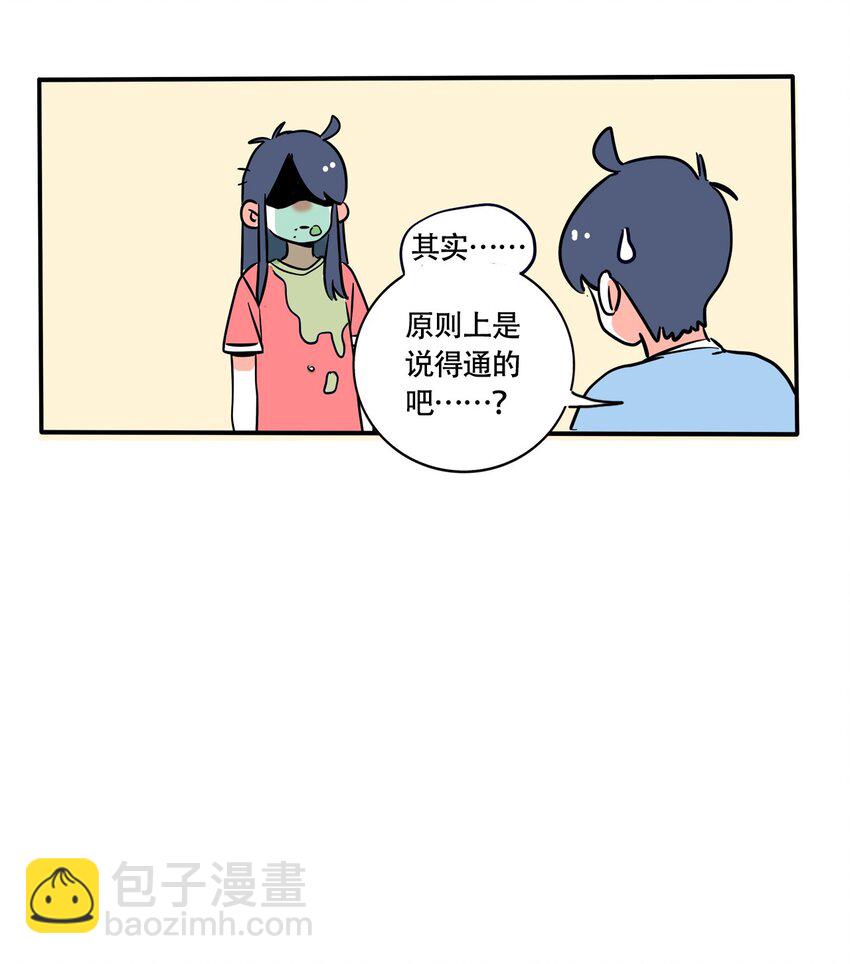 292 292-第292话