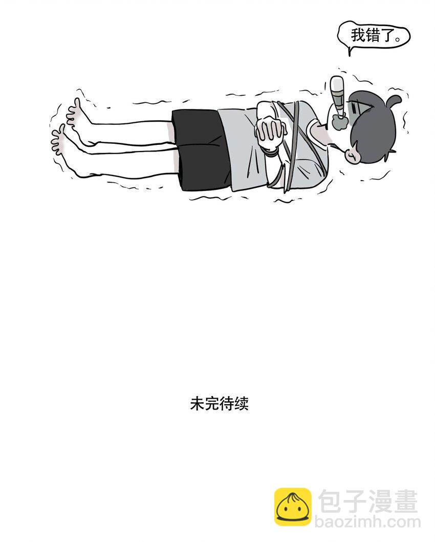 292 292-第292话