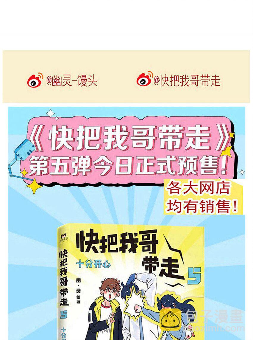 292 292-第292话