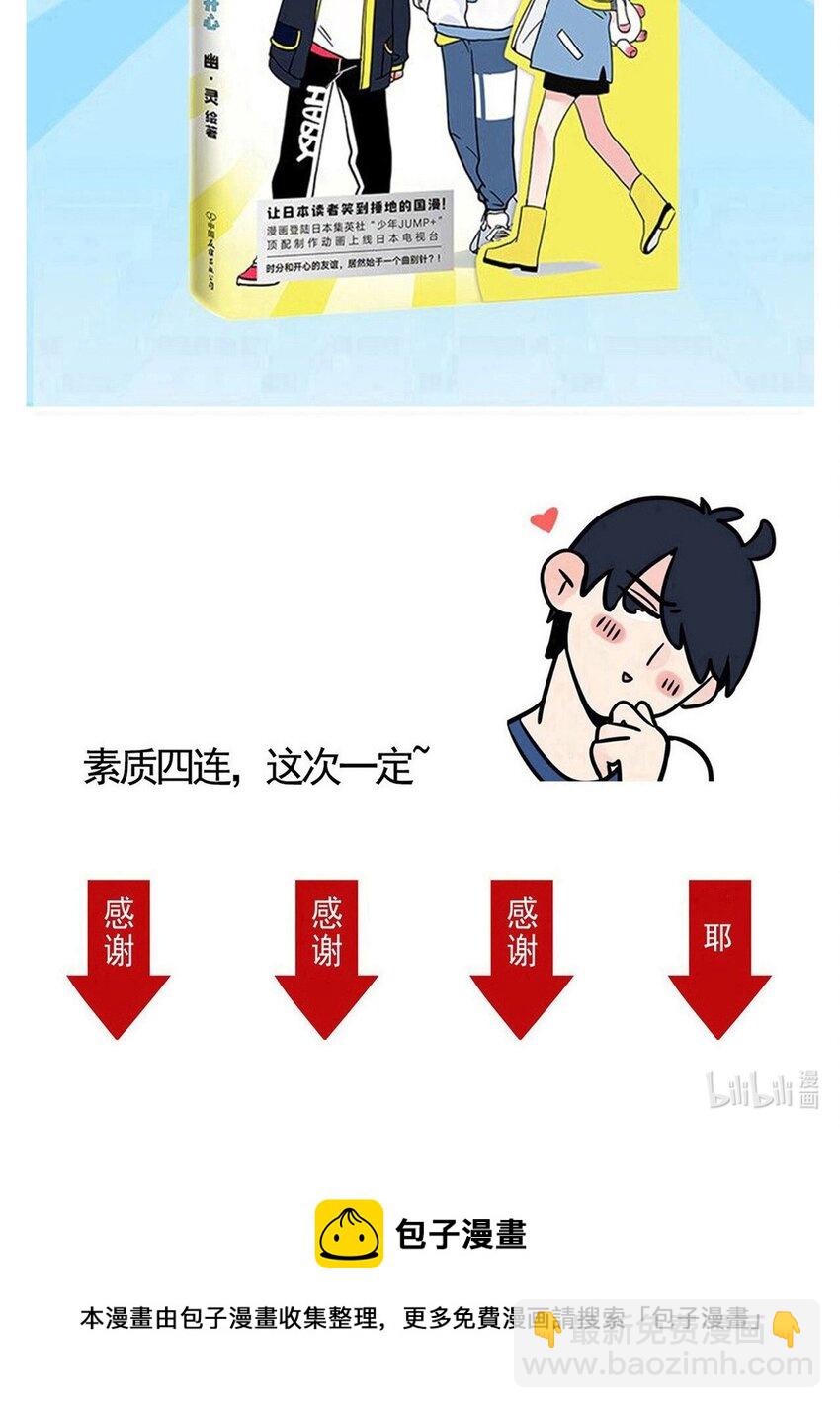 292 292-第292话