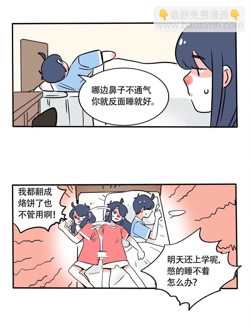 292 292-第292话