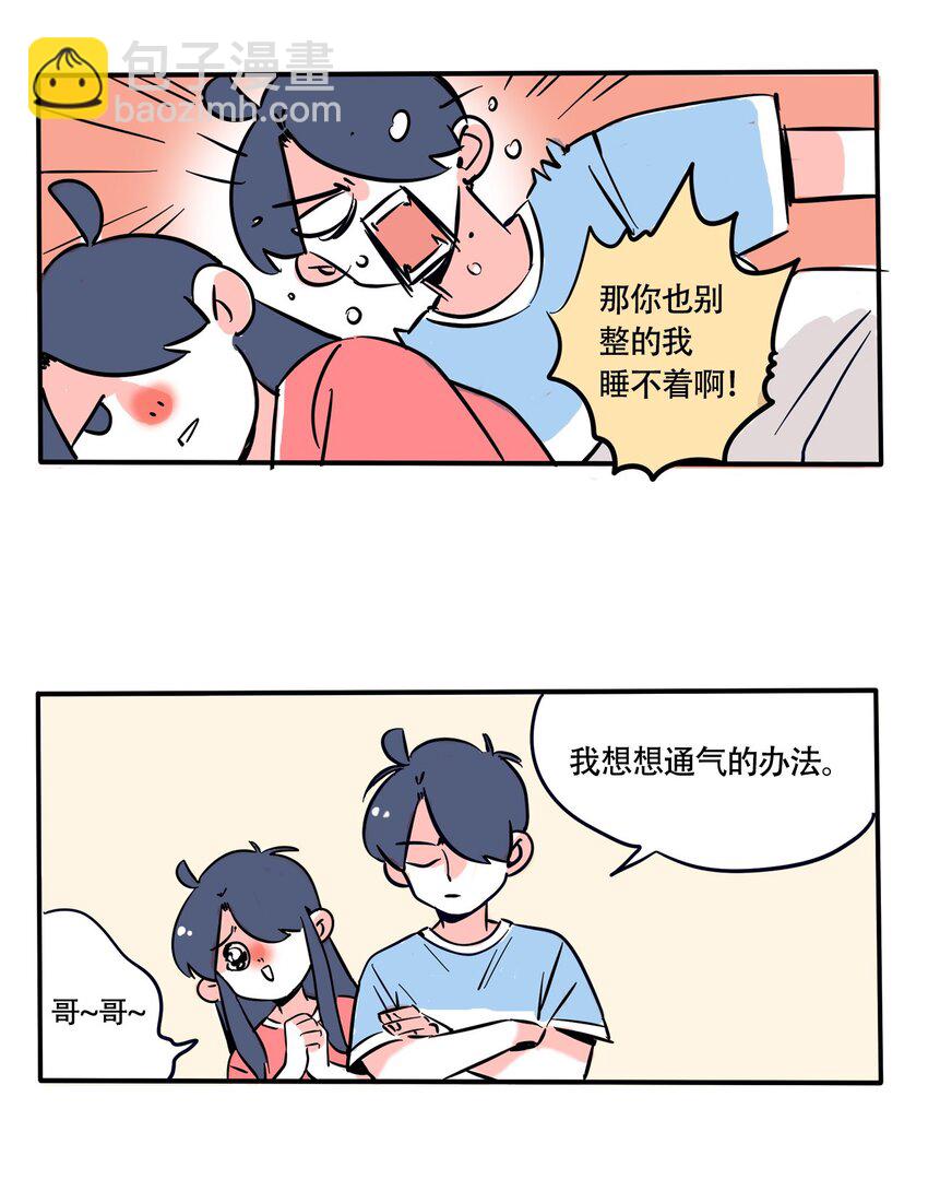 292 292-第292话