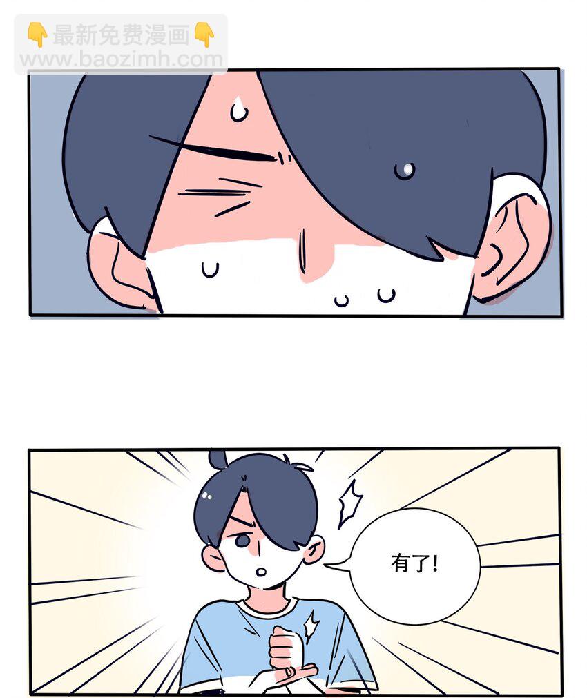 292 292-第292话