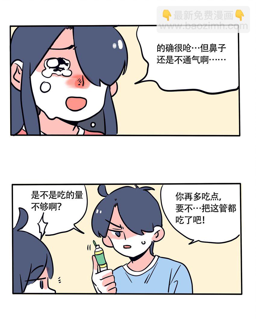 292 292-第292话