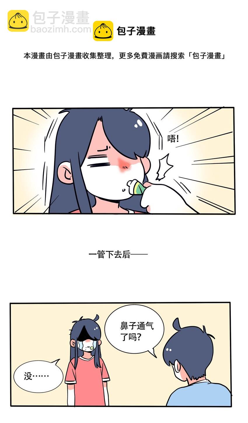 292 292-第292话