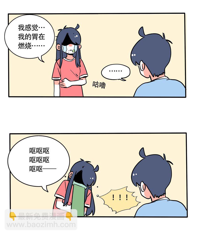 292 292-第292话