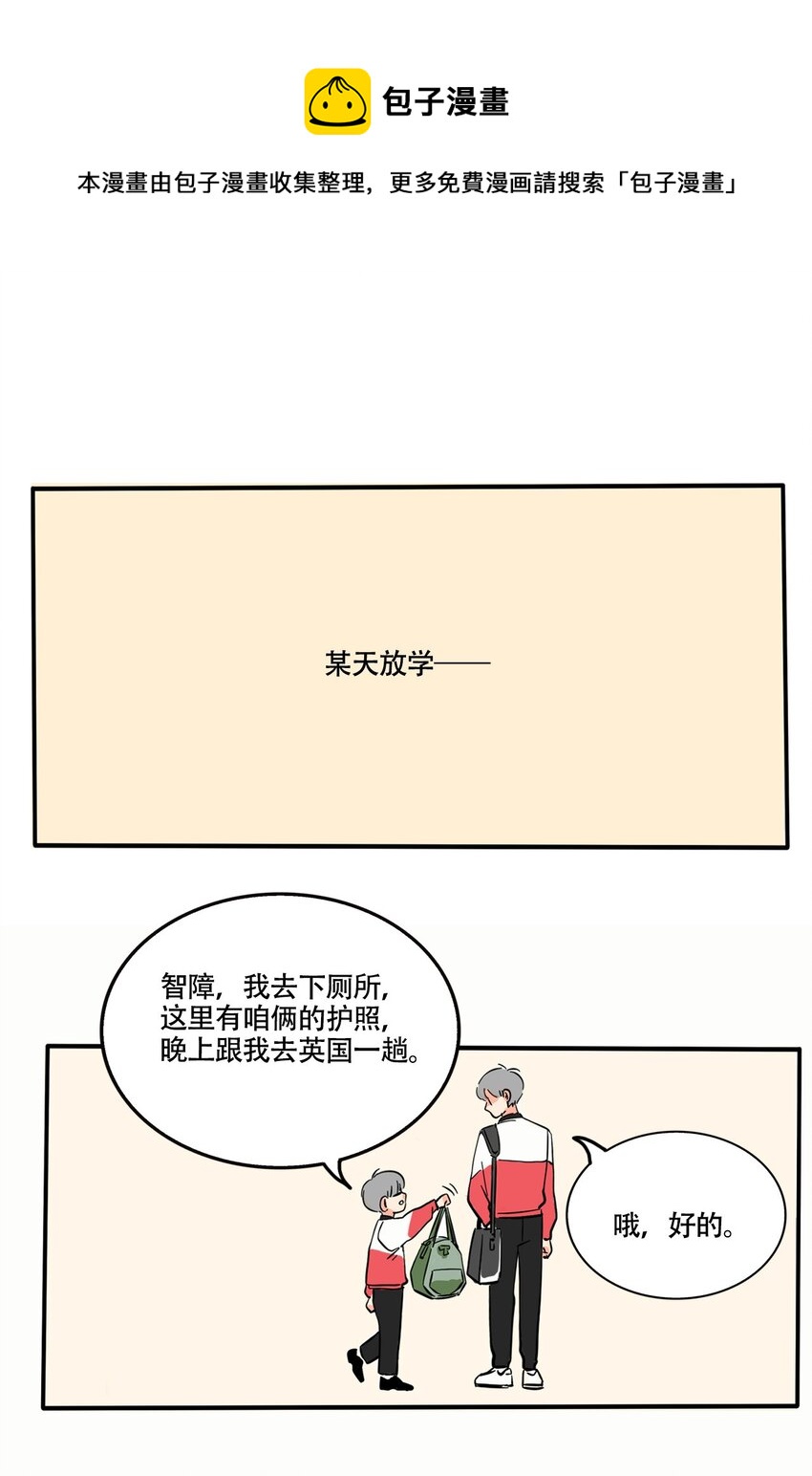 294 294-第294话