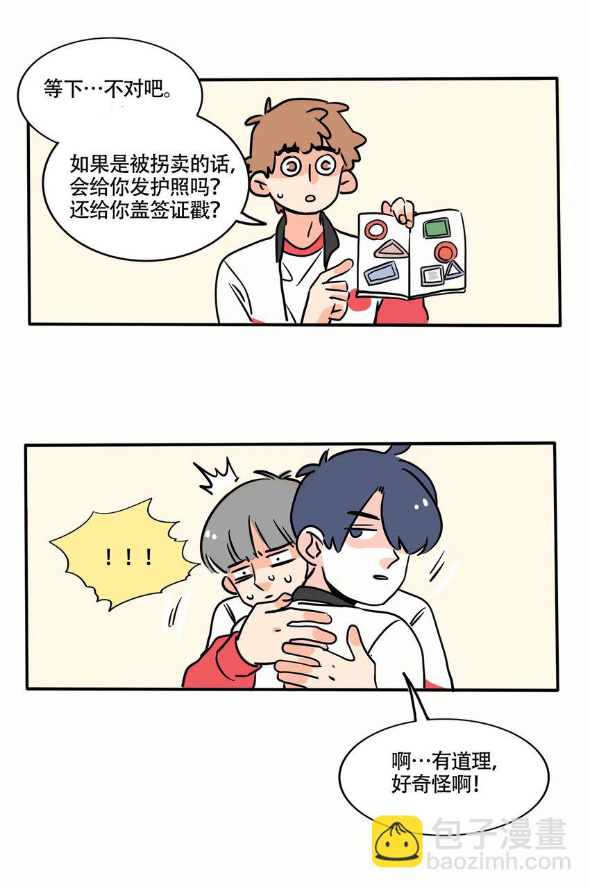 294 294-第294话