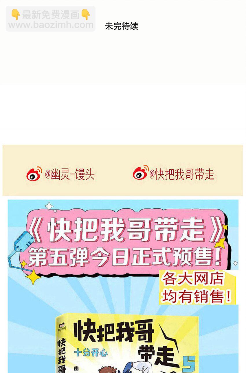 294 294-第294话