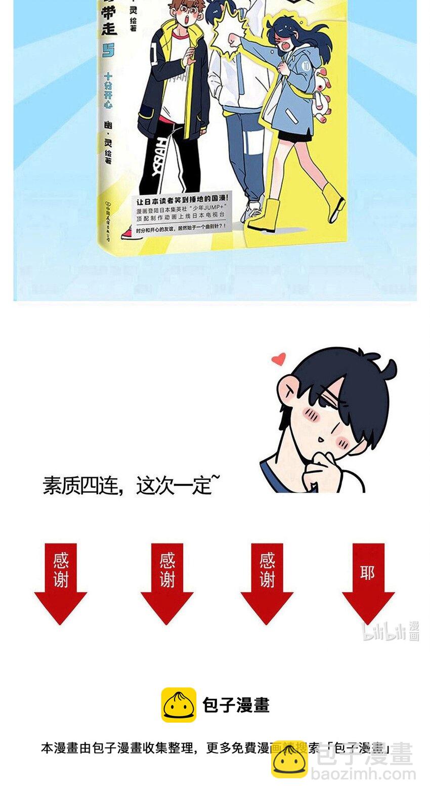 294 294-第294话