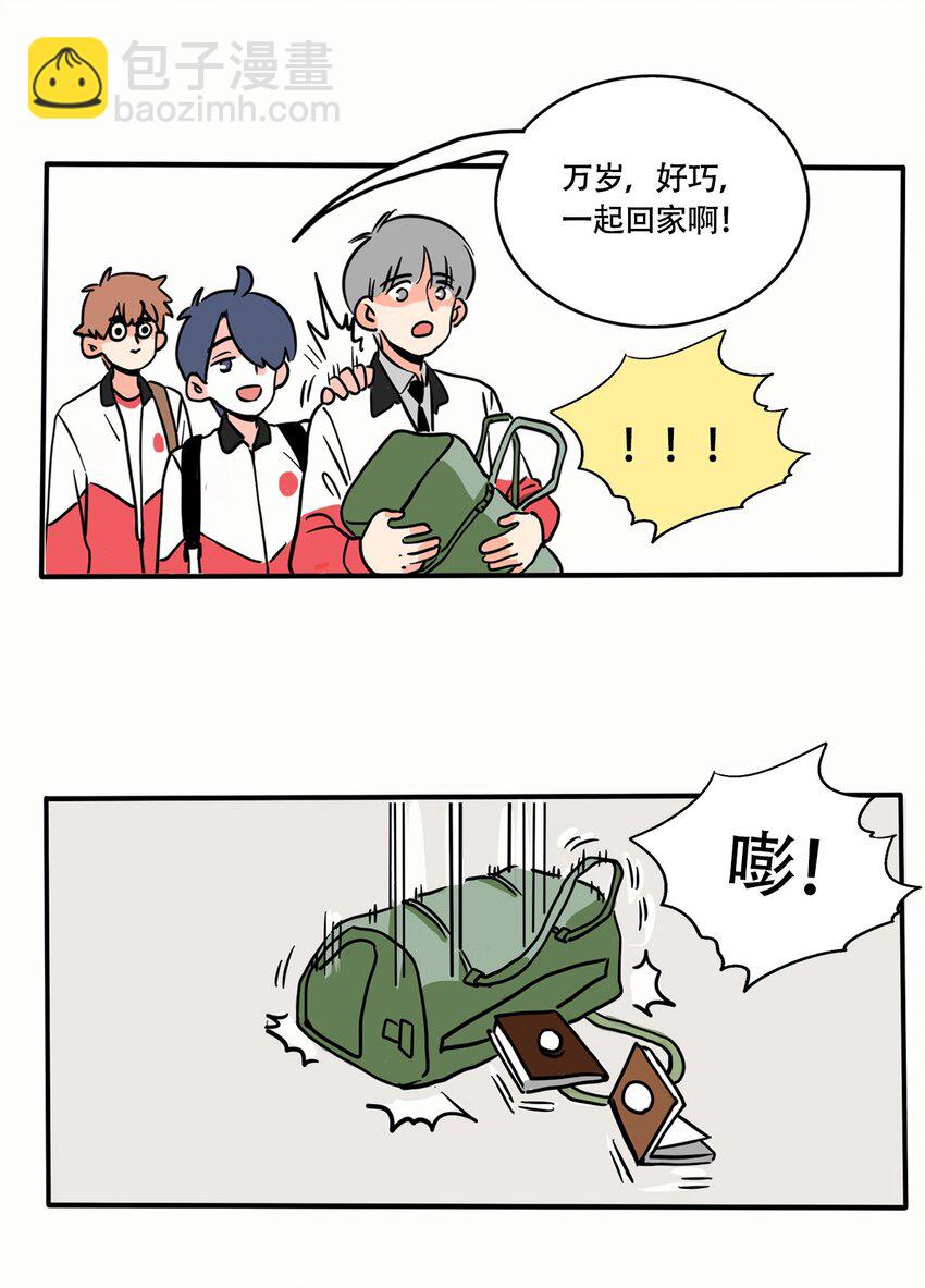 294 294-第294话