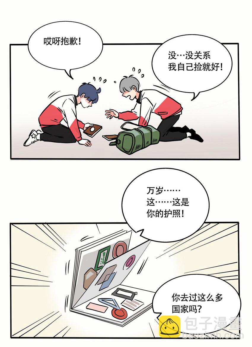 294 294-第294话