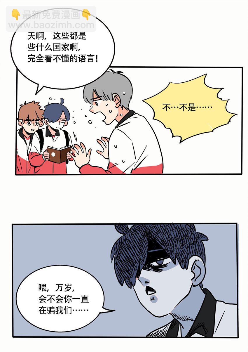 294 294-第294话