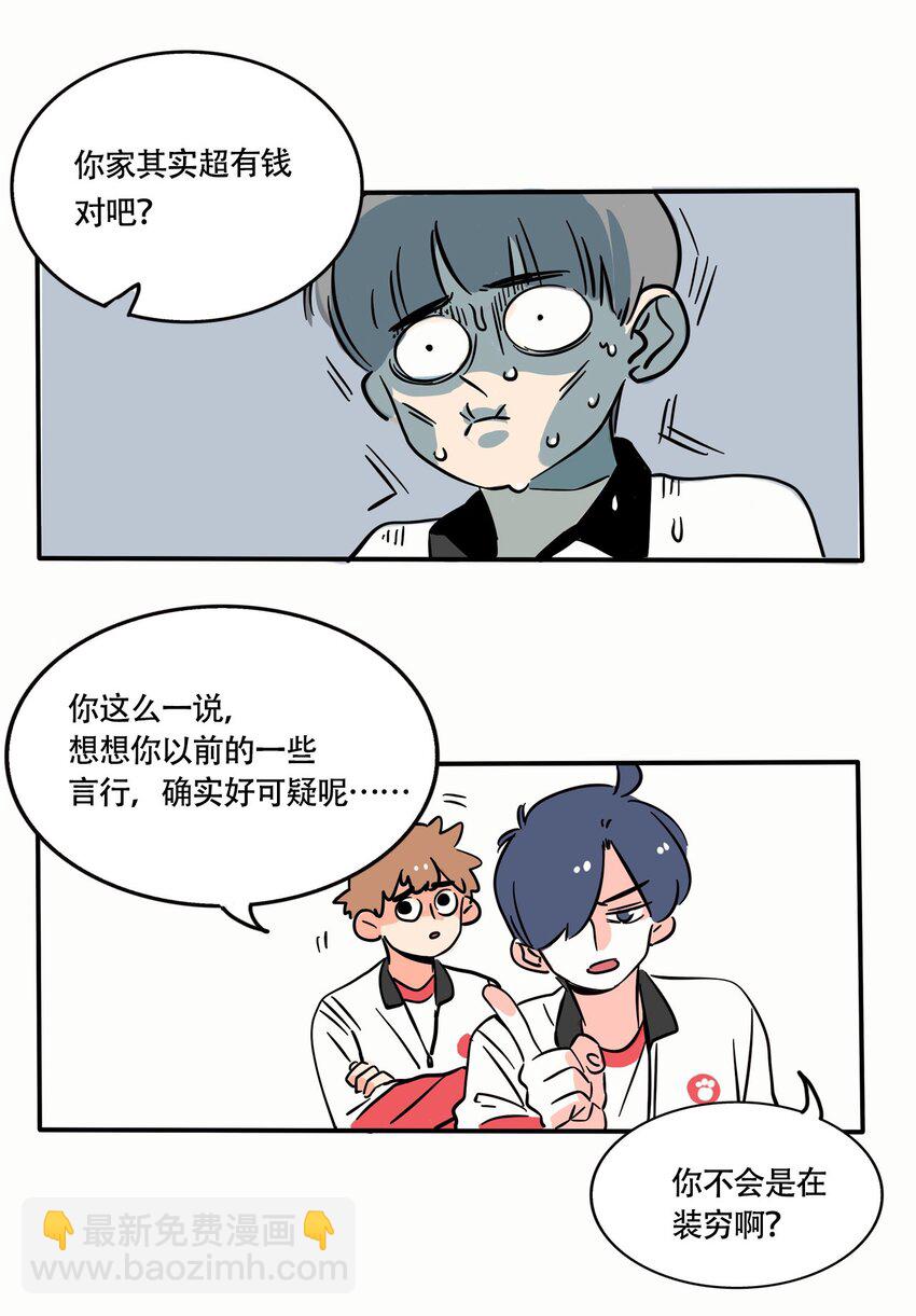 294 294-第294话