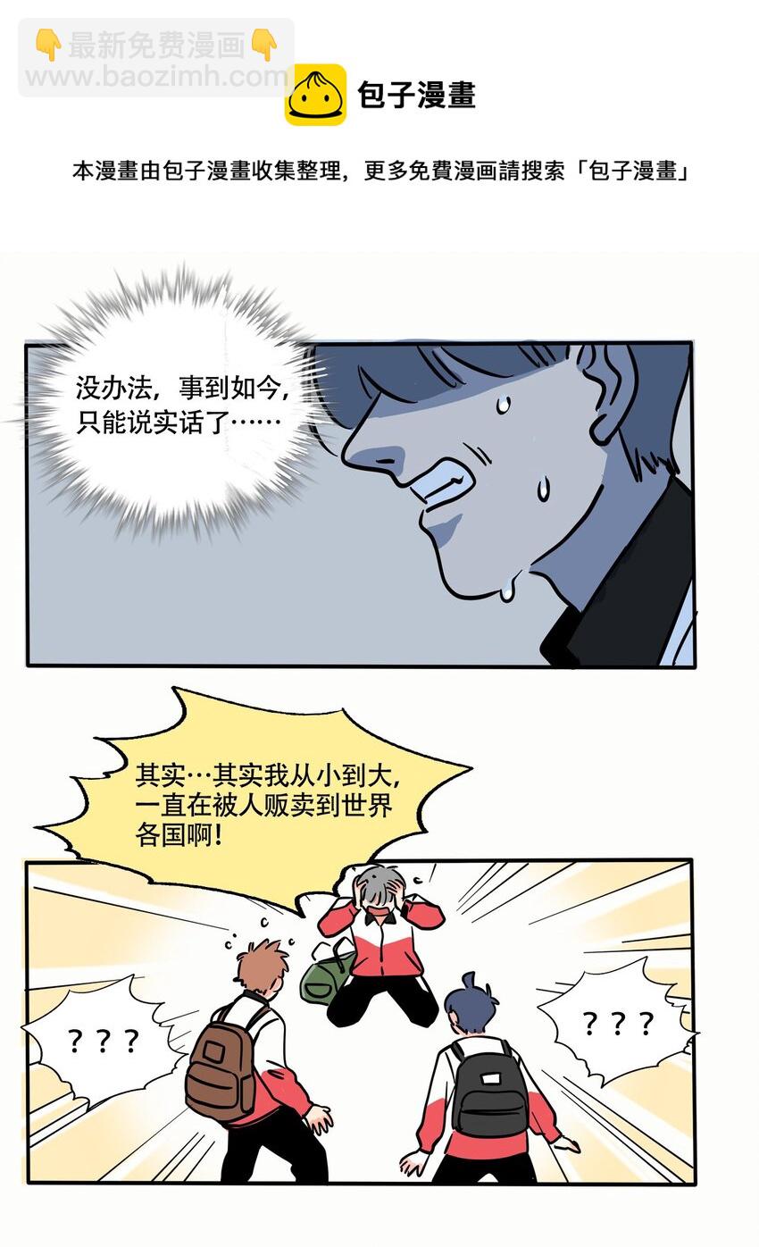 294 294-第294话