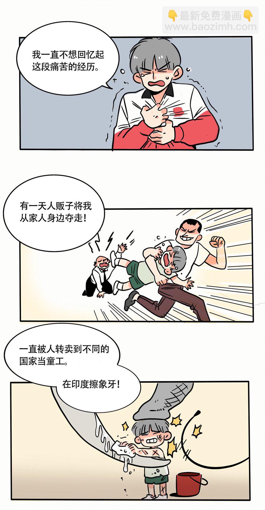 294 294-第294话