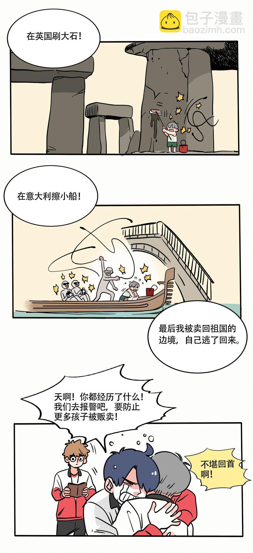 294 294-第294话