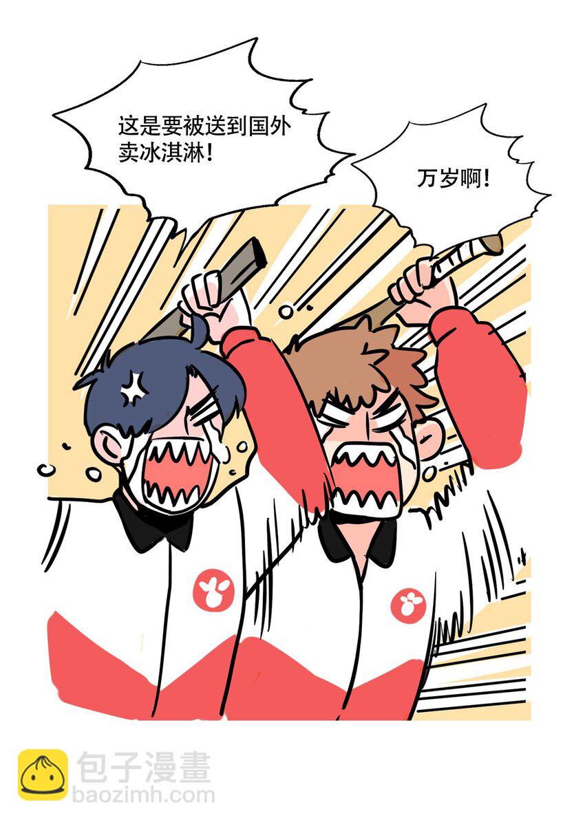 296 296-第296话