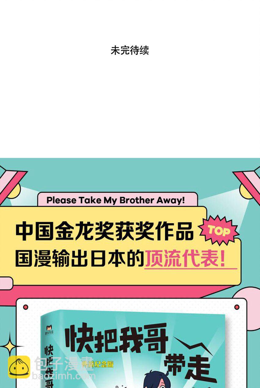 296 296-第296话