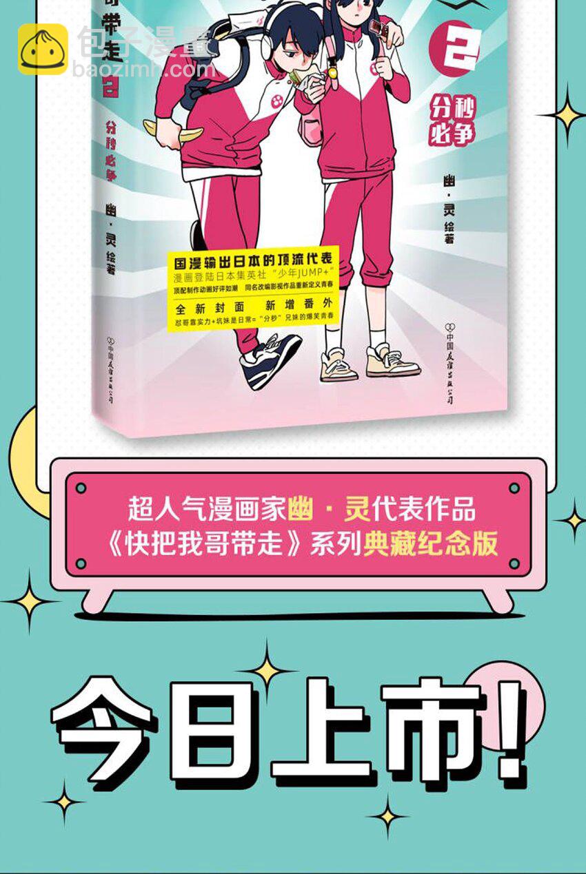 296 296-第296话