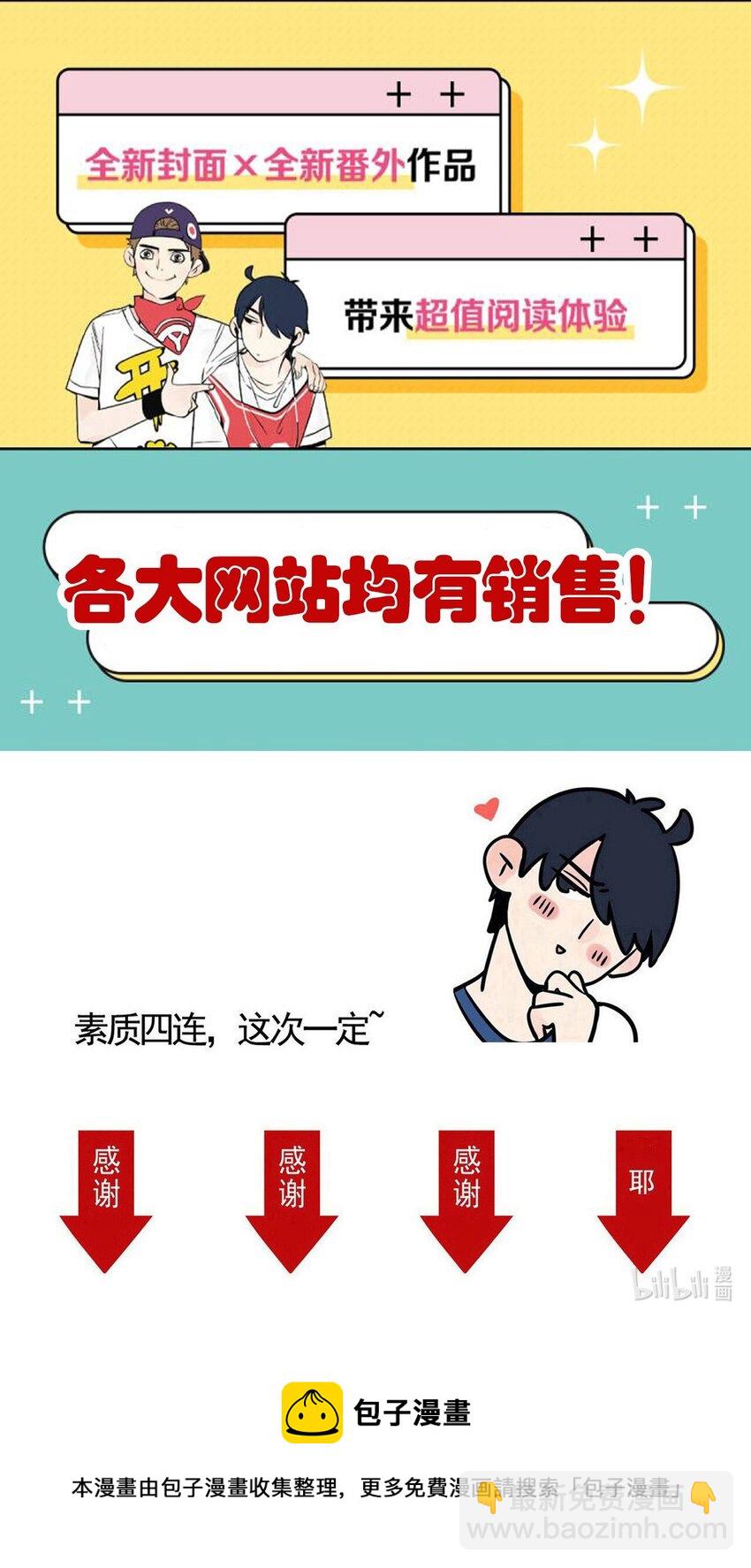 296 296-第296话
