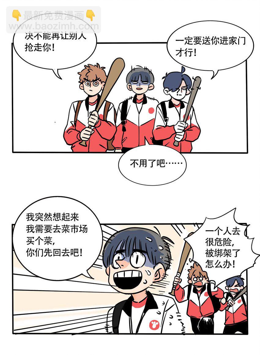296 296-第296话