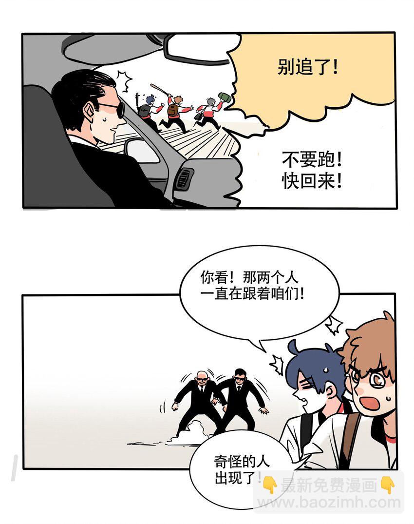 296 296-第296话