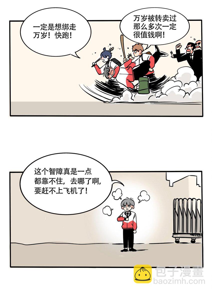 296 296-第296话