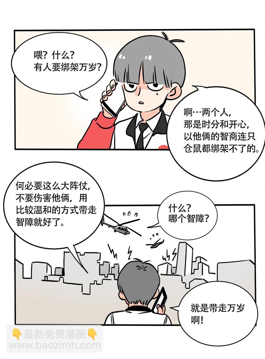296 296-第296话