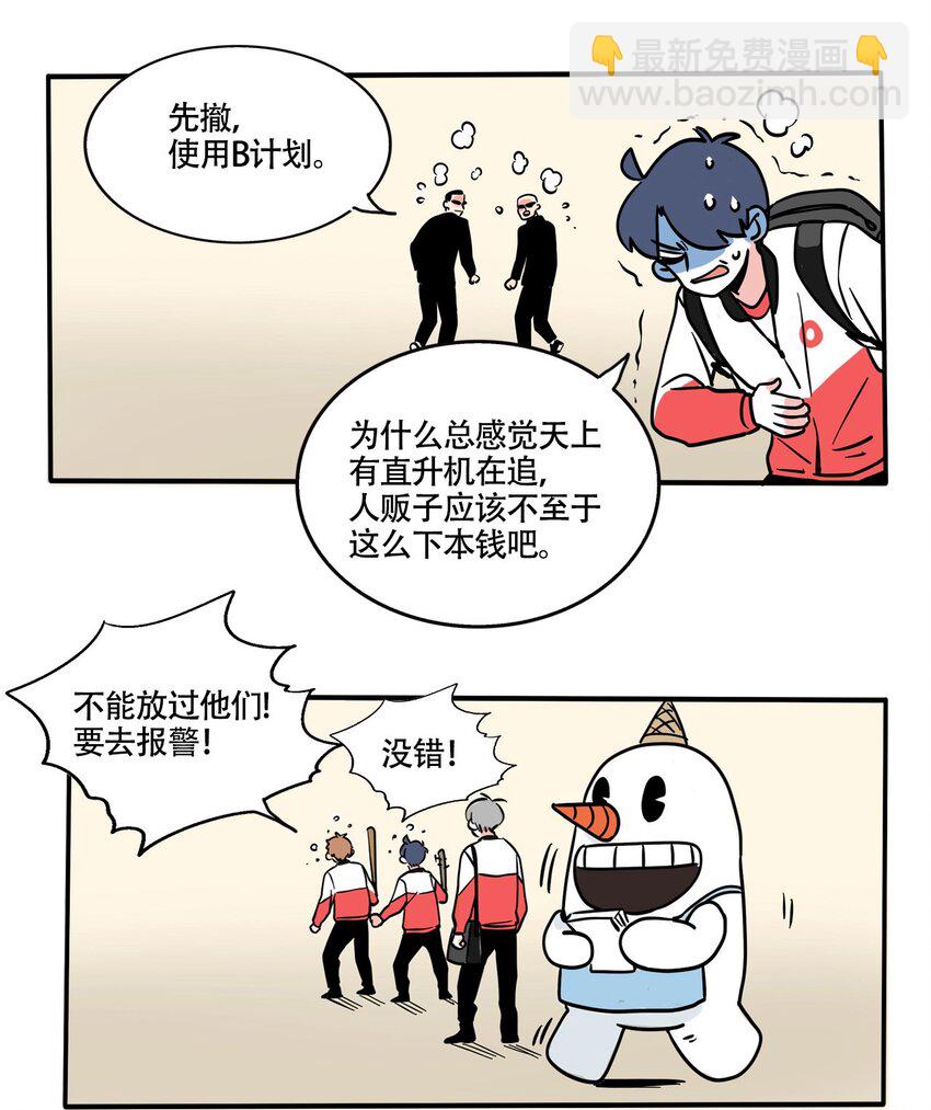 296 296-第296话