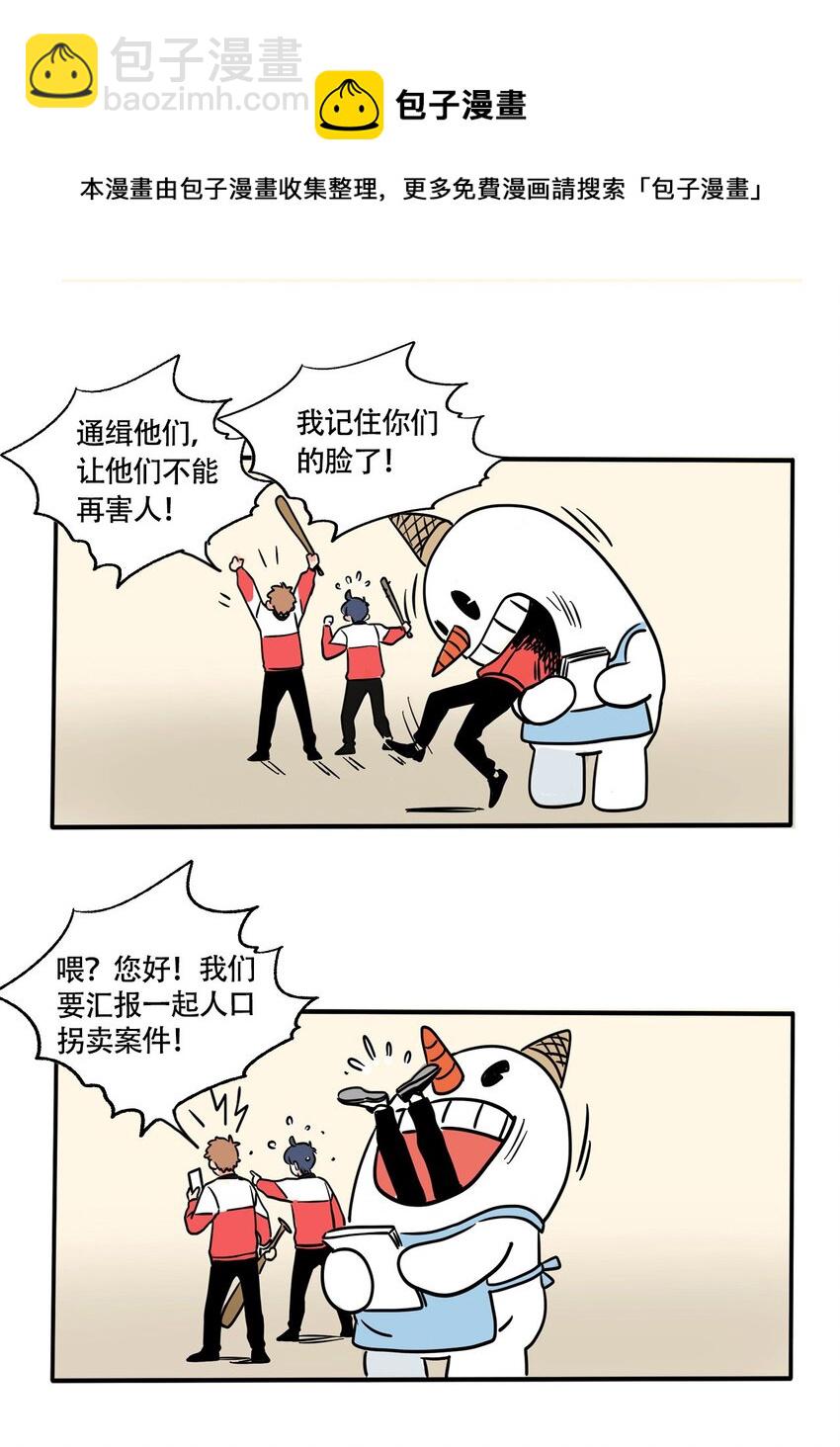 296 296-第296话