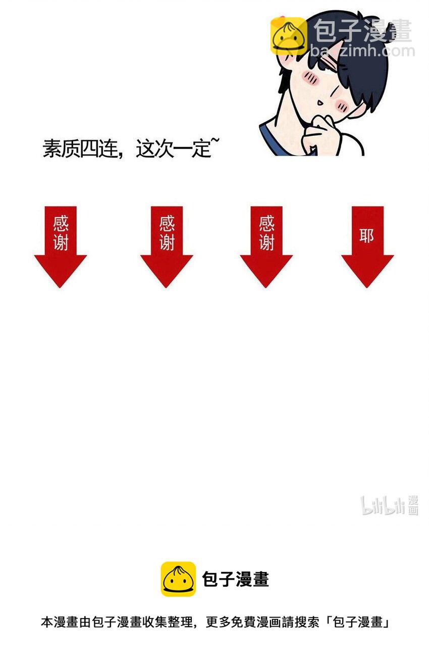 298 298-第298话