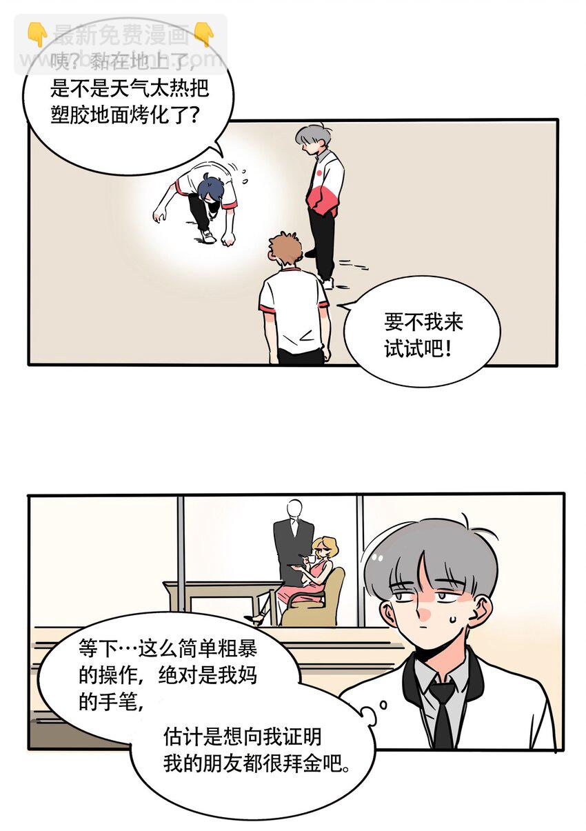 298 298-第298话