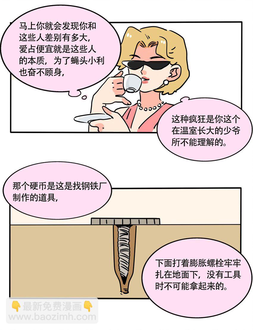 298 298-第298话
