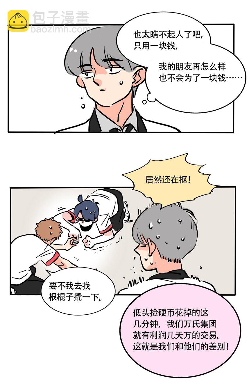 298 298-第298话