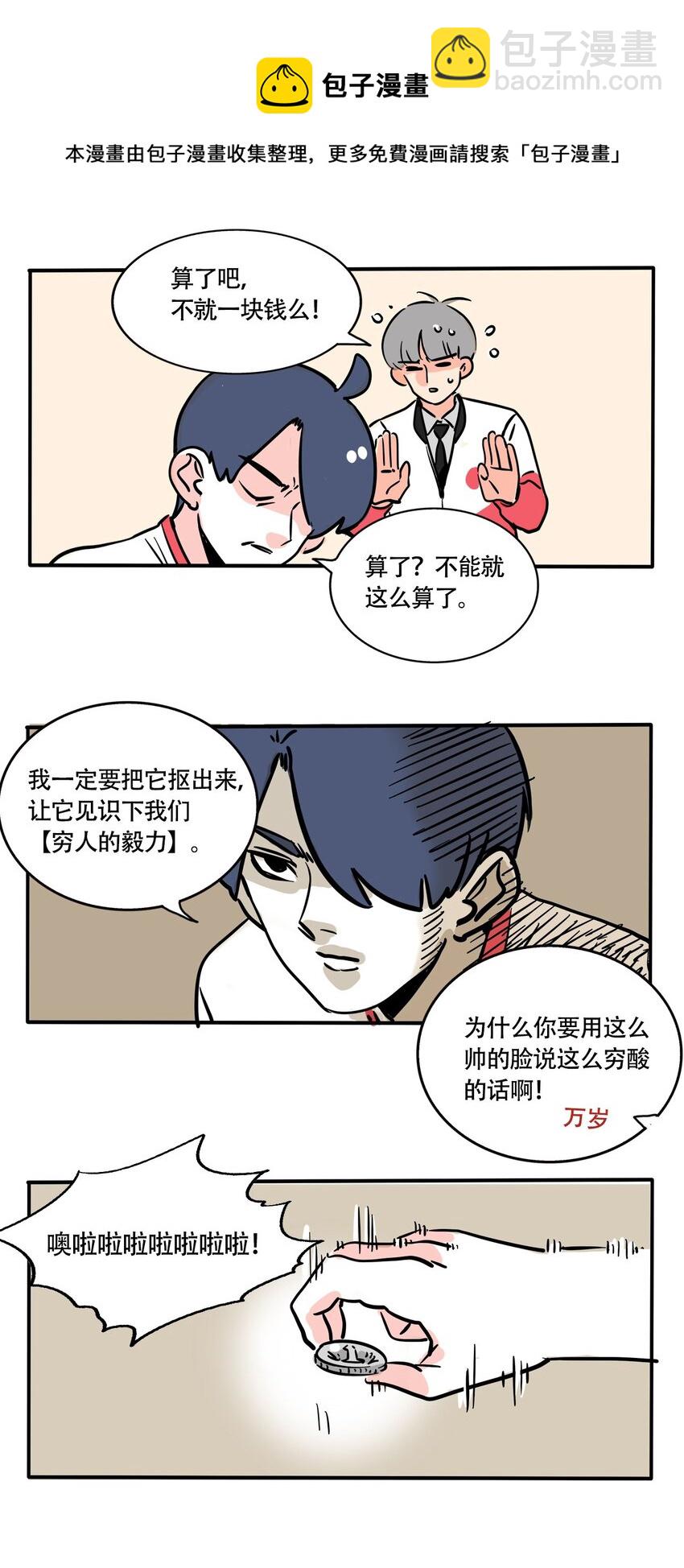 298 298-第298话