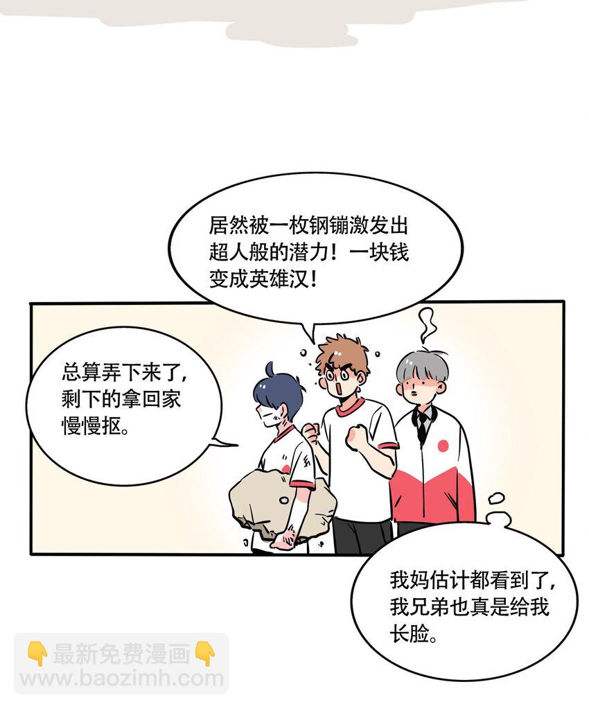298 298-第298话