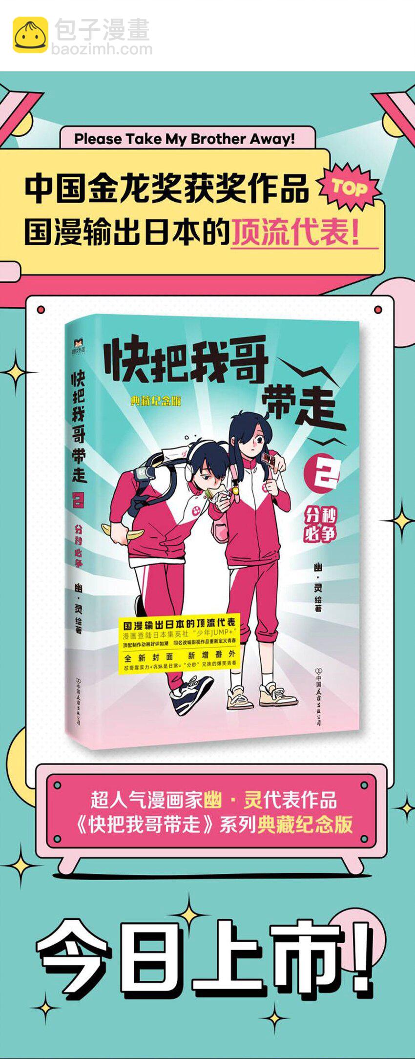 298 298-第298话