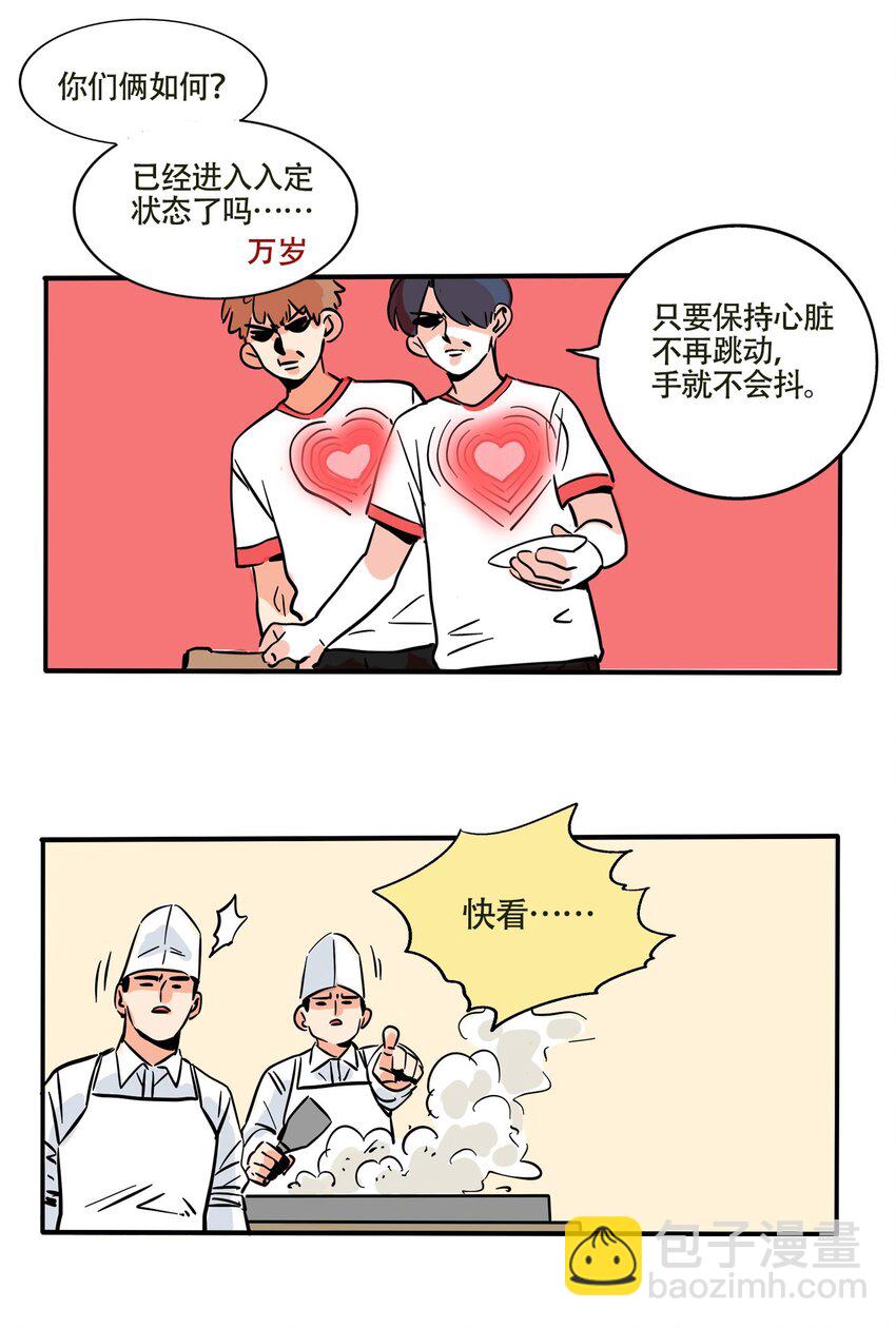 300 300-第300话