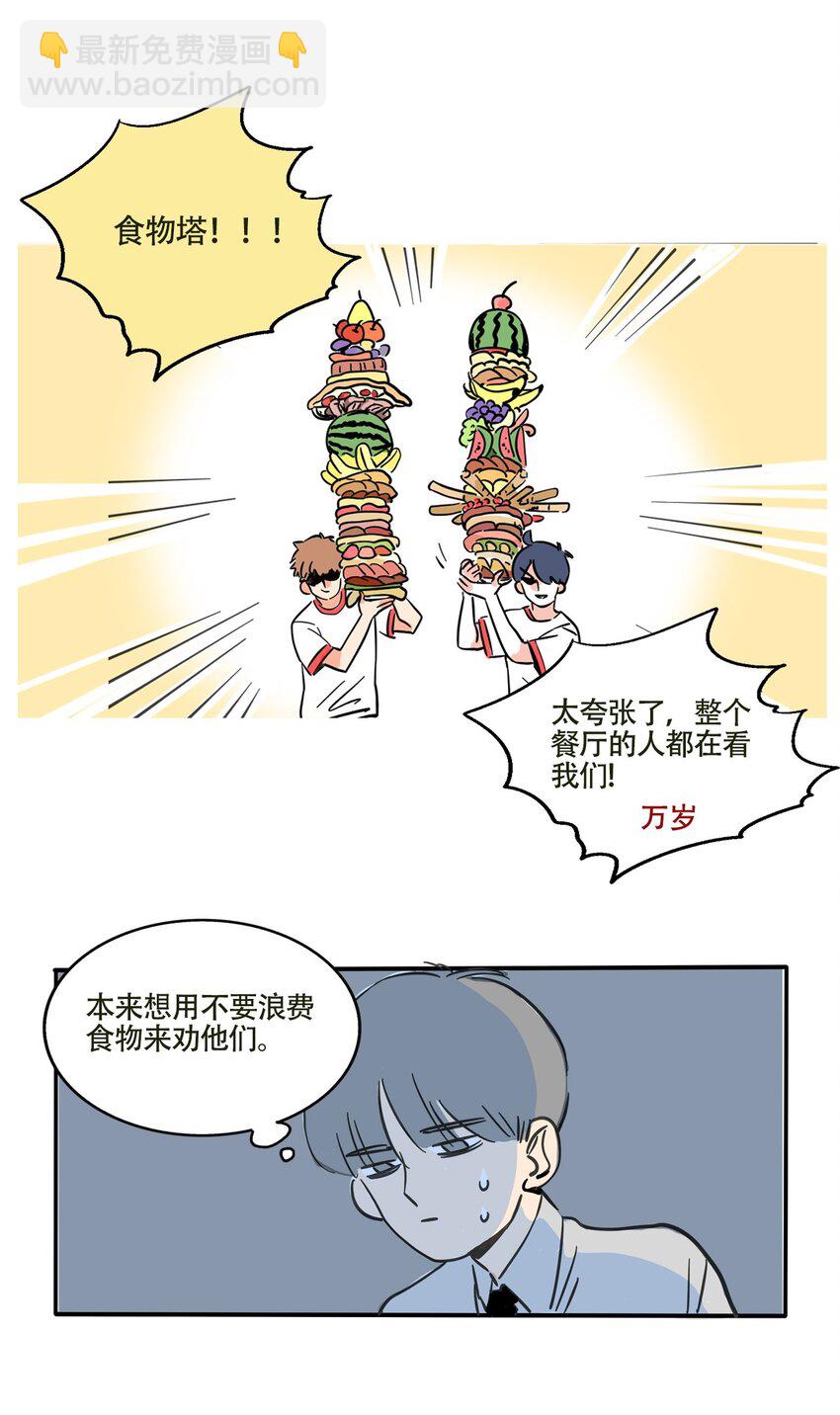 300 300-第300话