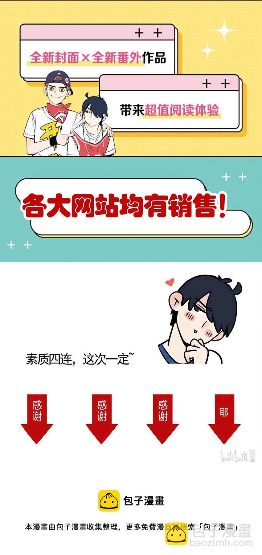 300 300-第300话