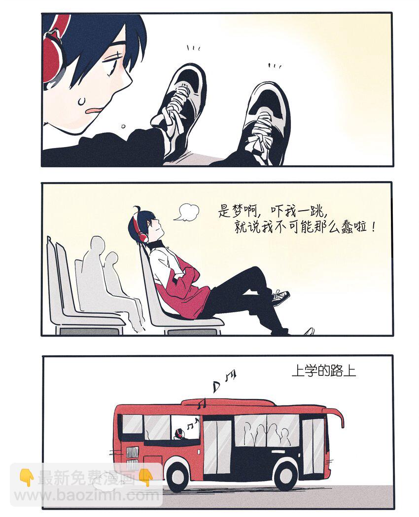 4-第4话