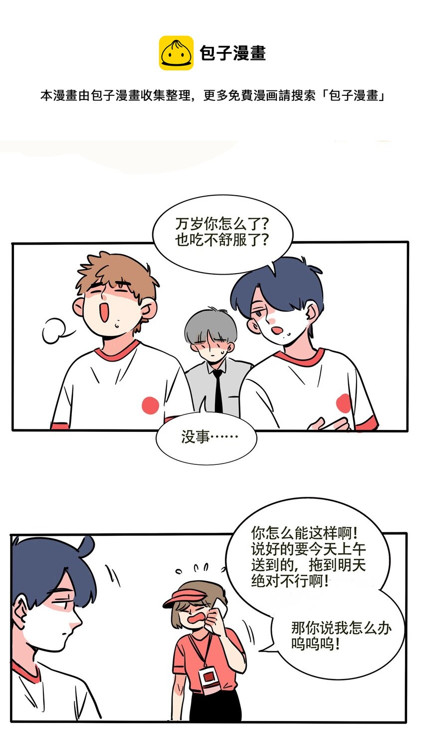 302 302-第302话