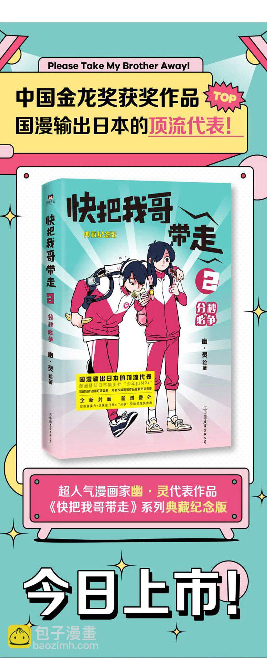 302 302-第302话