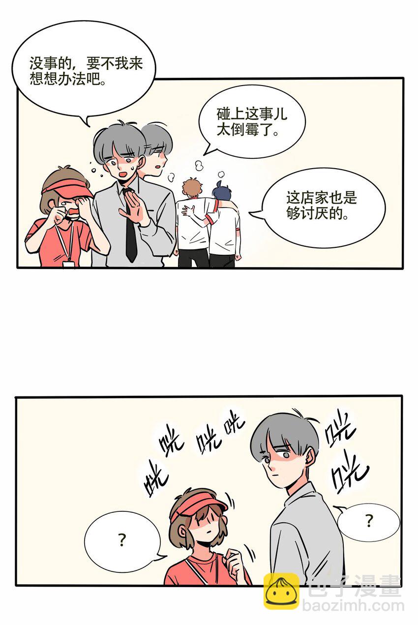 302 302-第302话