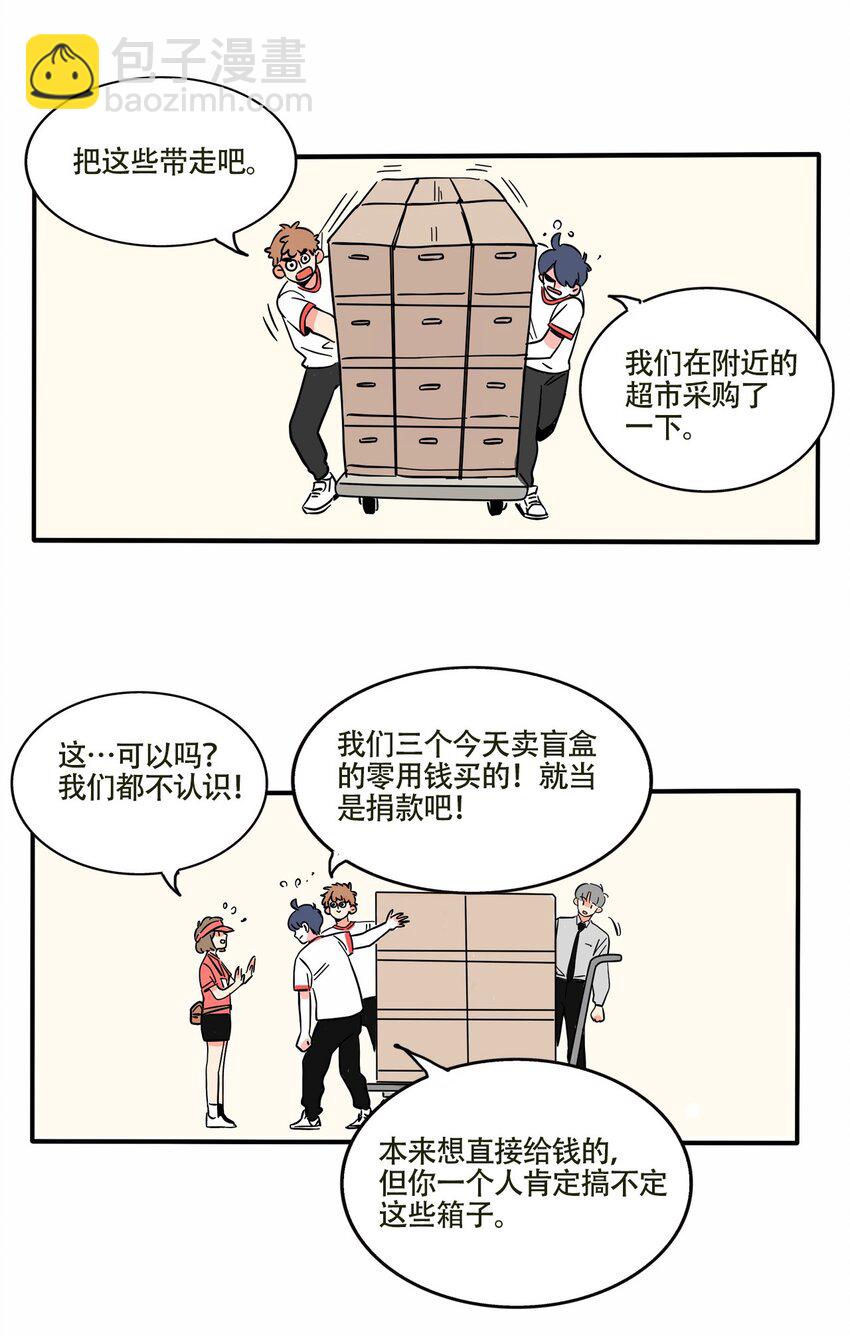 302 302-第302话
